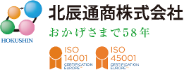 低濃度PCB処理/変圧器解体は新潟市北辰通商へお任せ下さい。山形/福島/長野/富山/群馬も対応。産業廃棄物処理/鉄スクラップの買取も