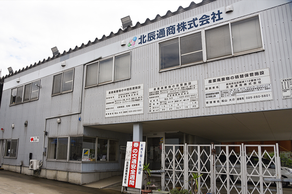 始業・朝礼（当日の作業内容や連絡事項などの共有、危険予知活動）